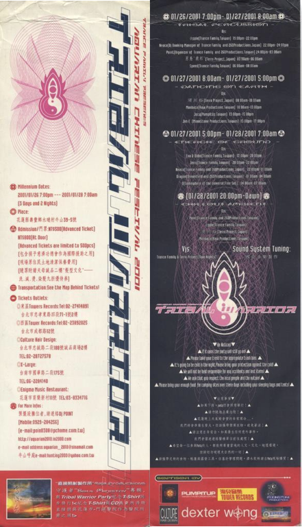 aquarian 2001